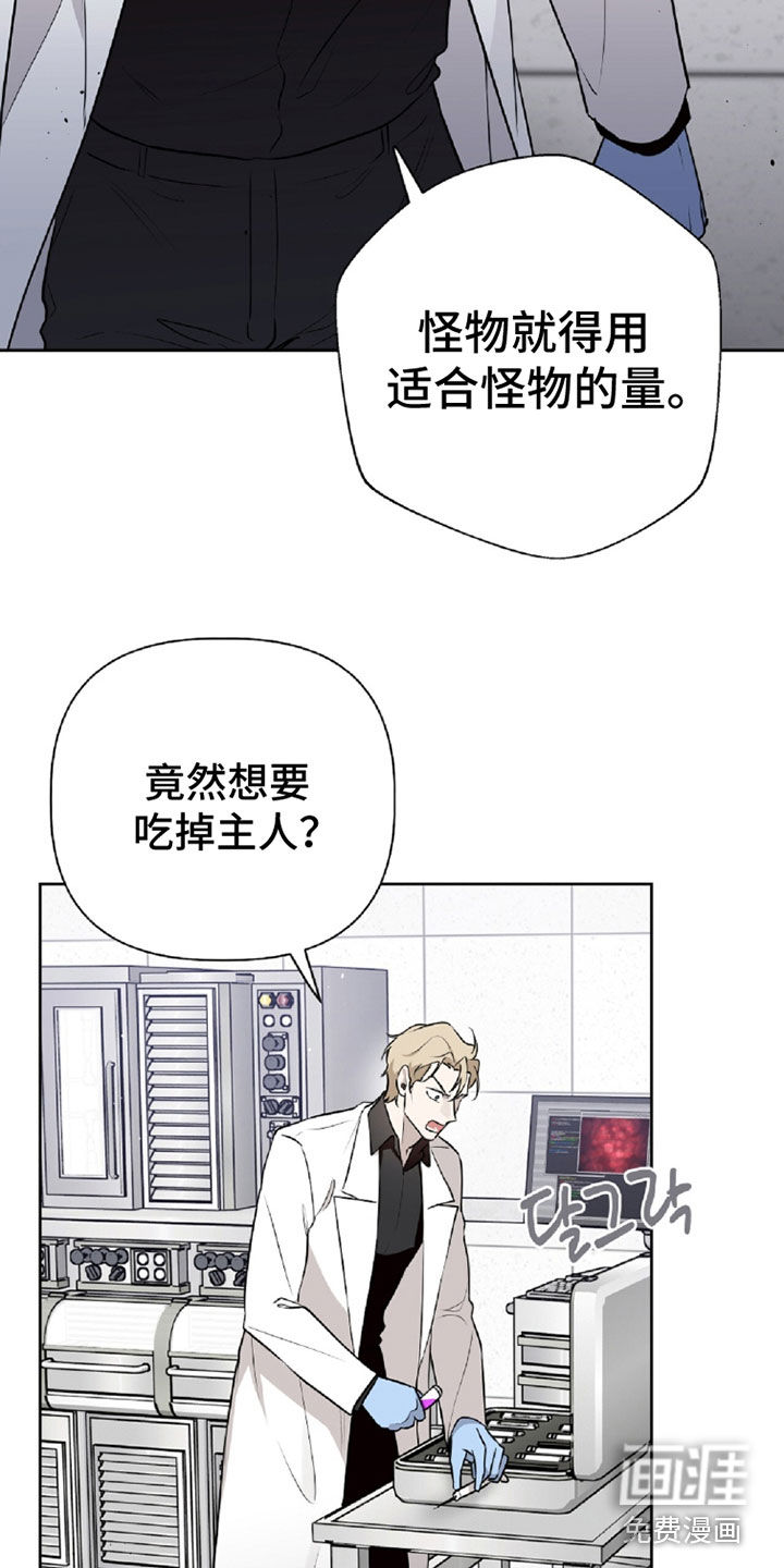 第105话11