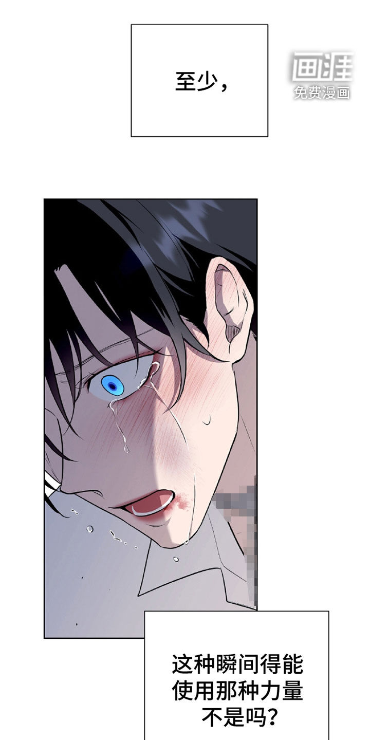 第105话17
