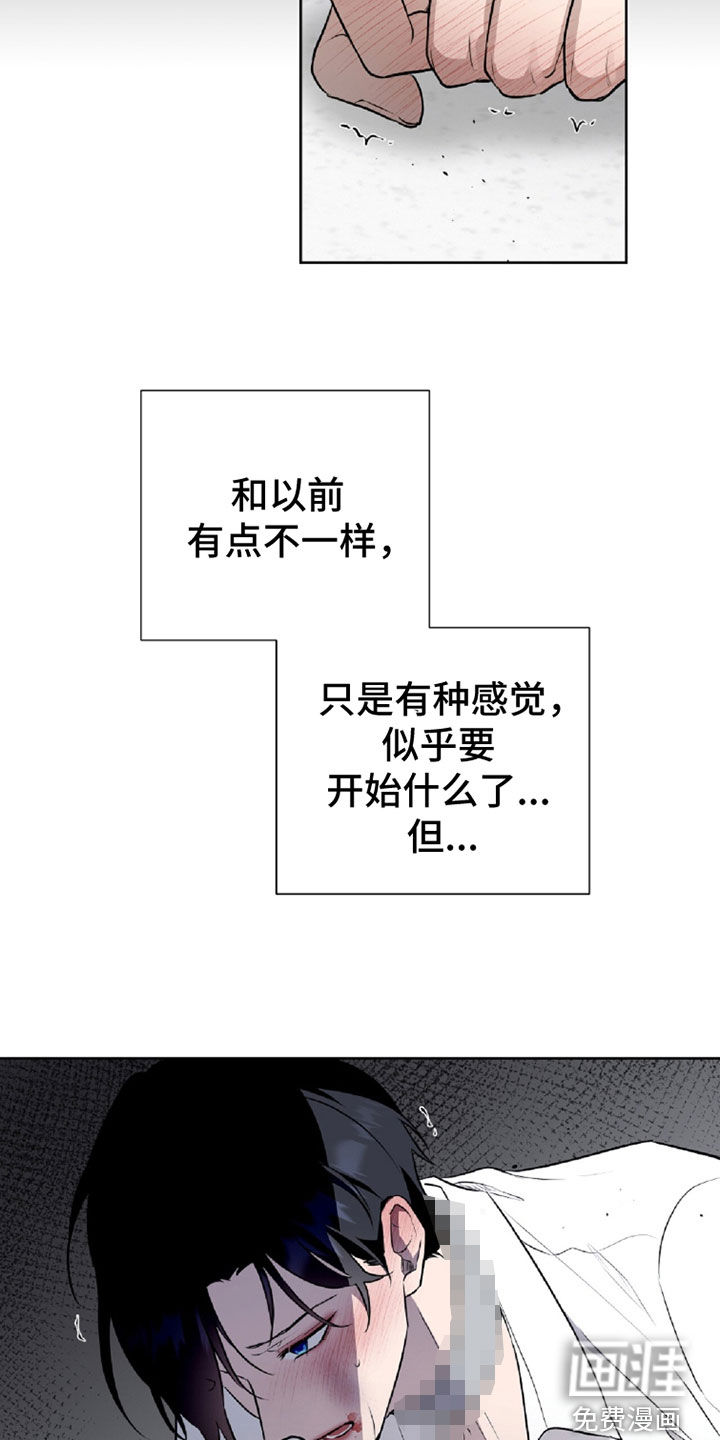 第105话2