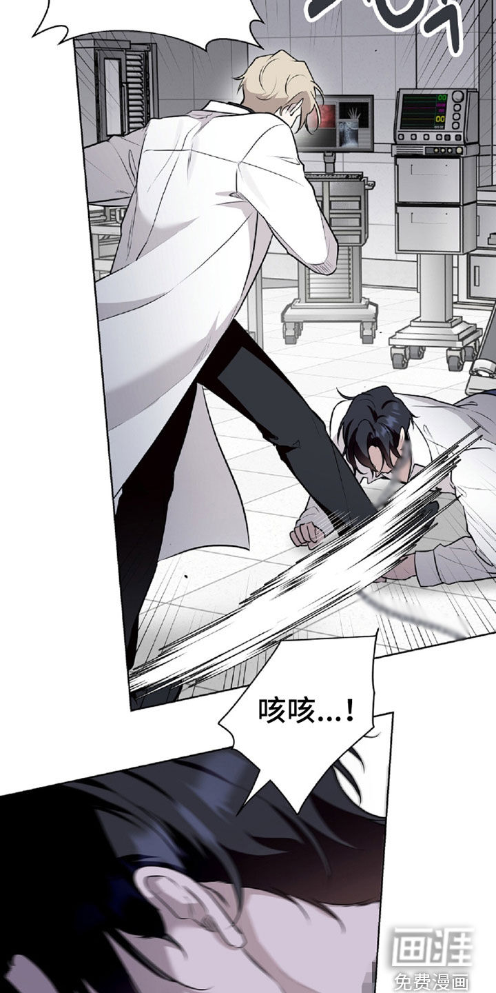 第105话8