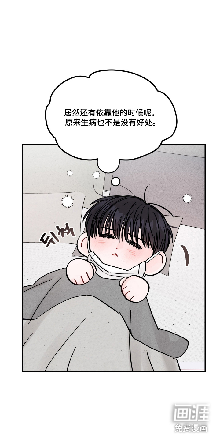 第100话13