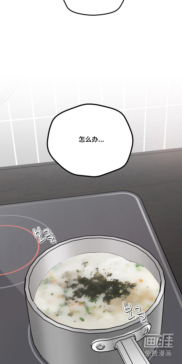 第100话19