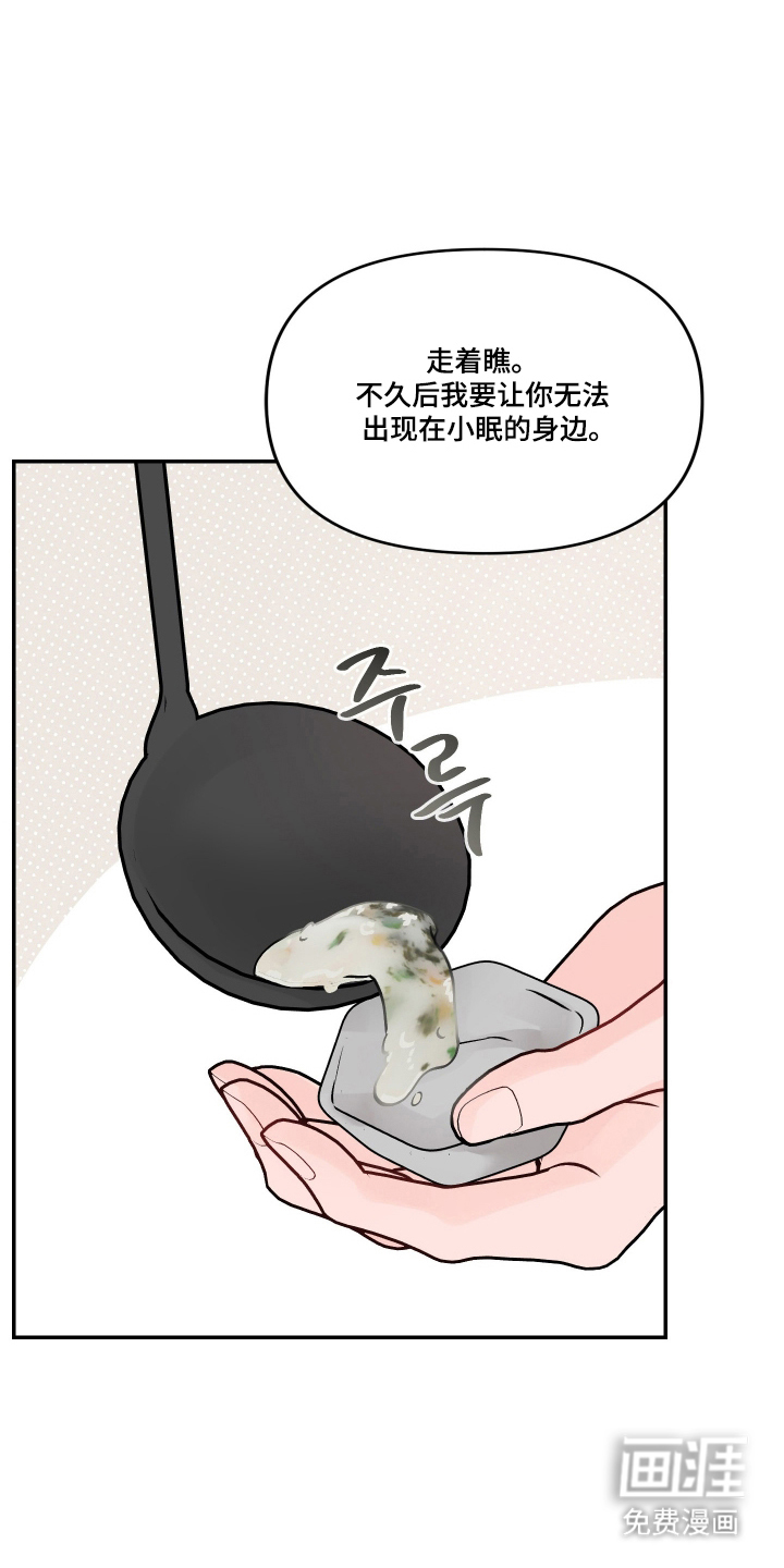 第100话23