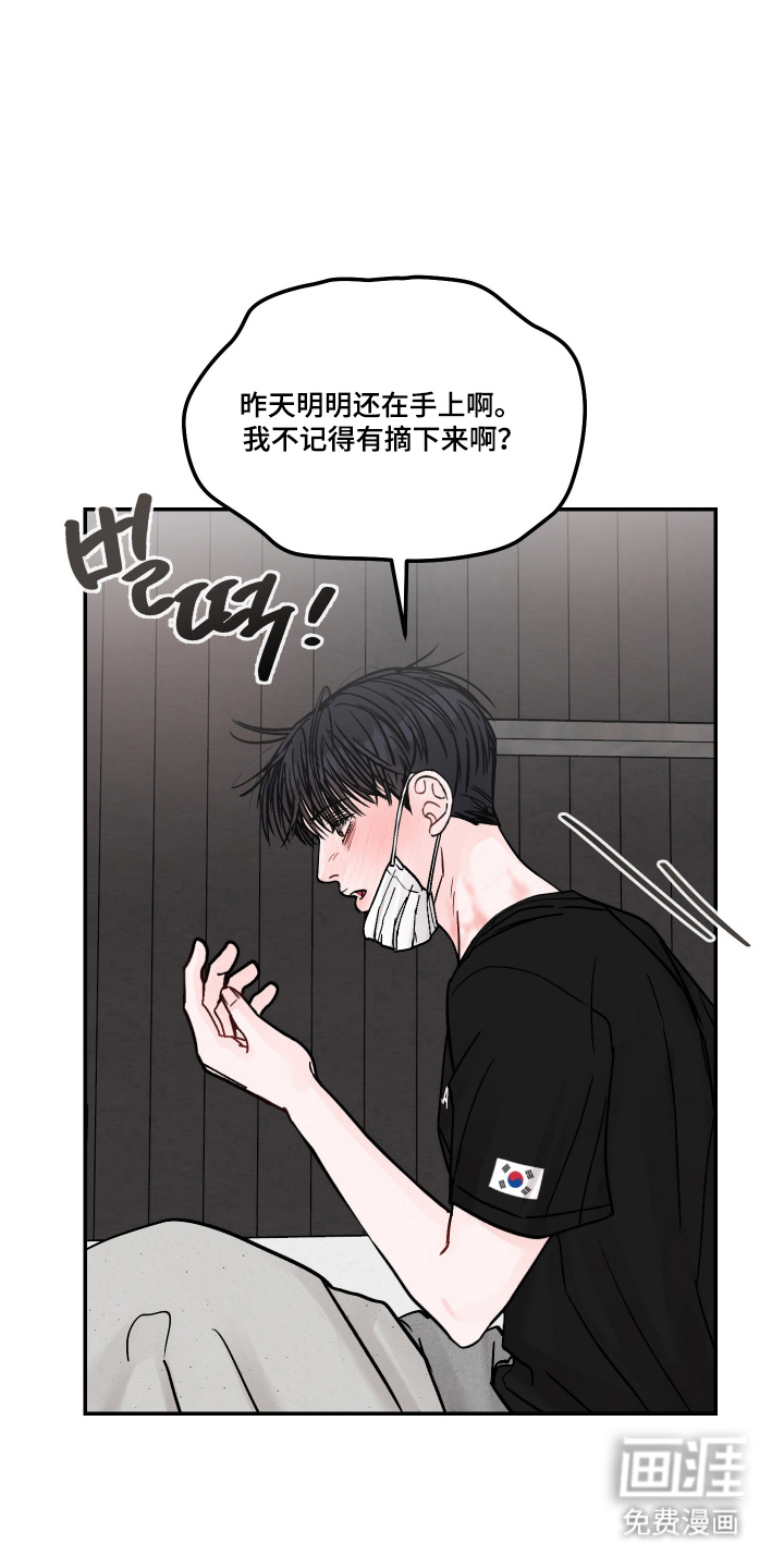 第100话17