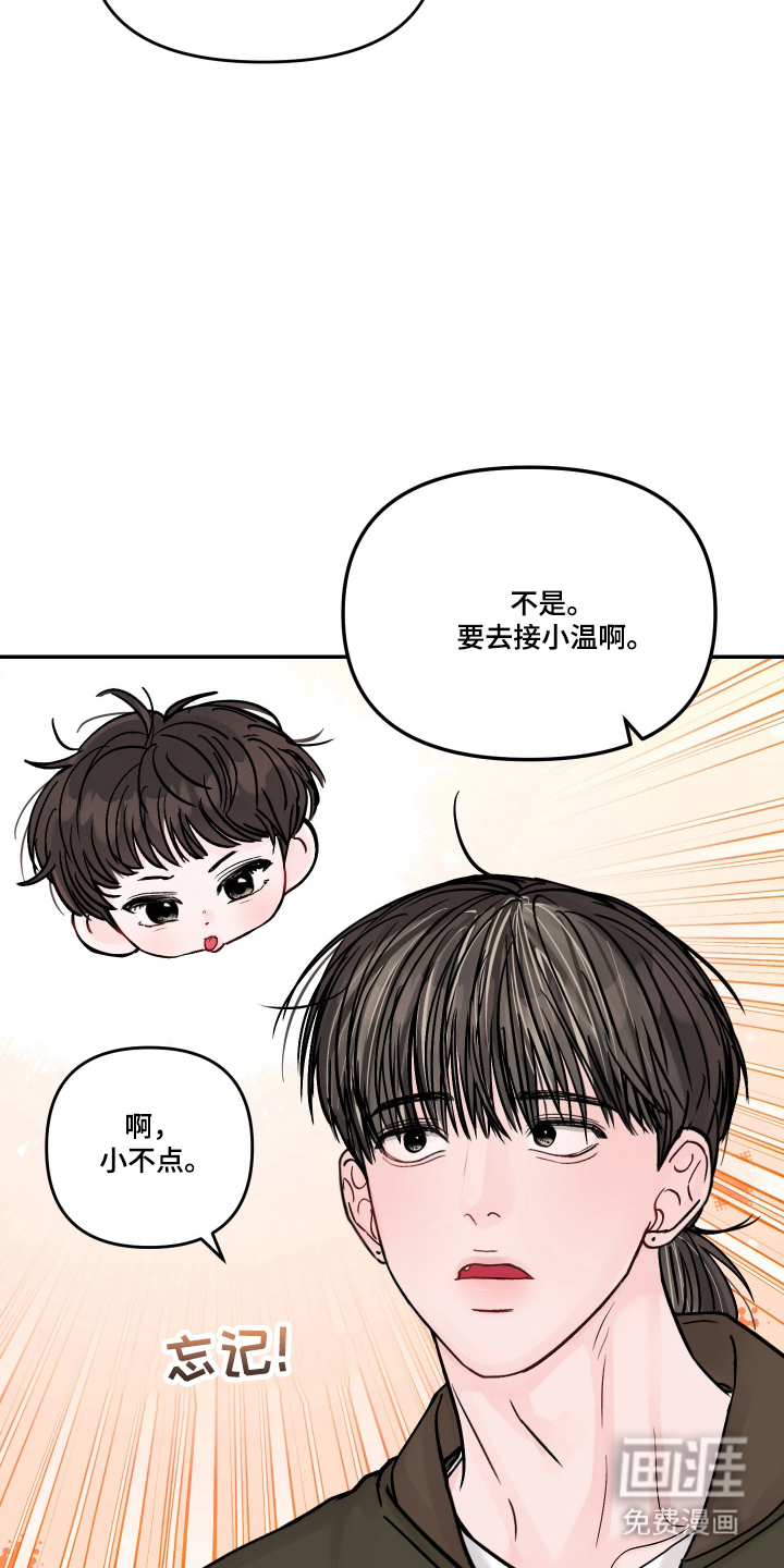 第100话3