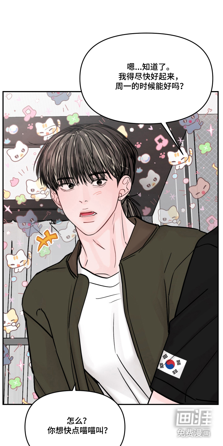 第100话2