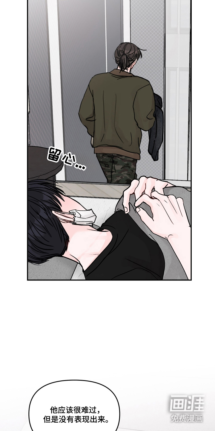 第100话11