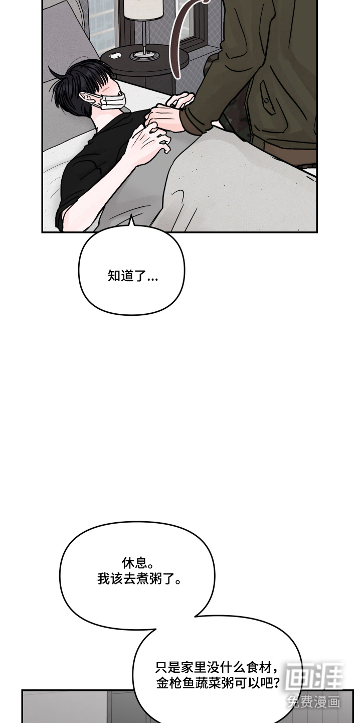 第100话9