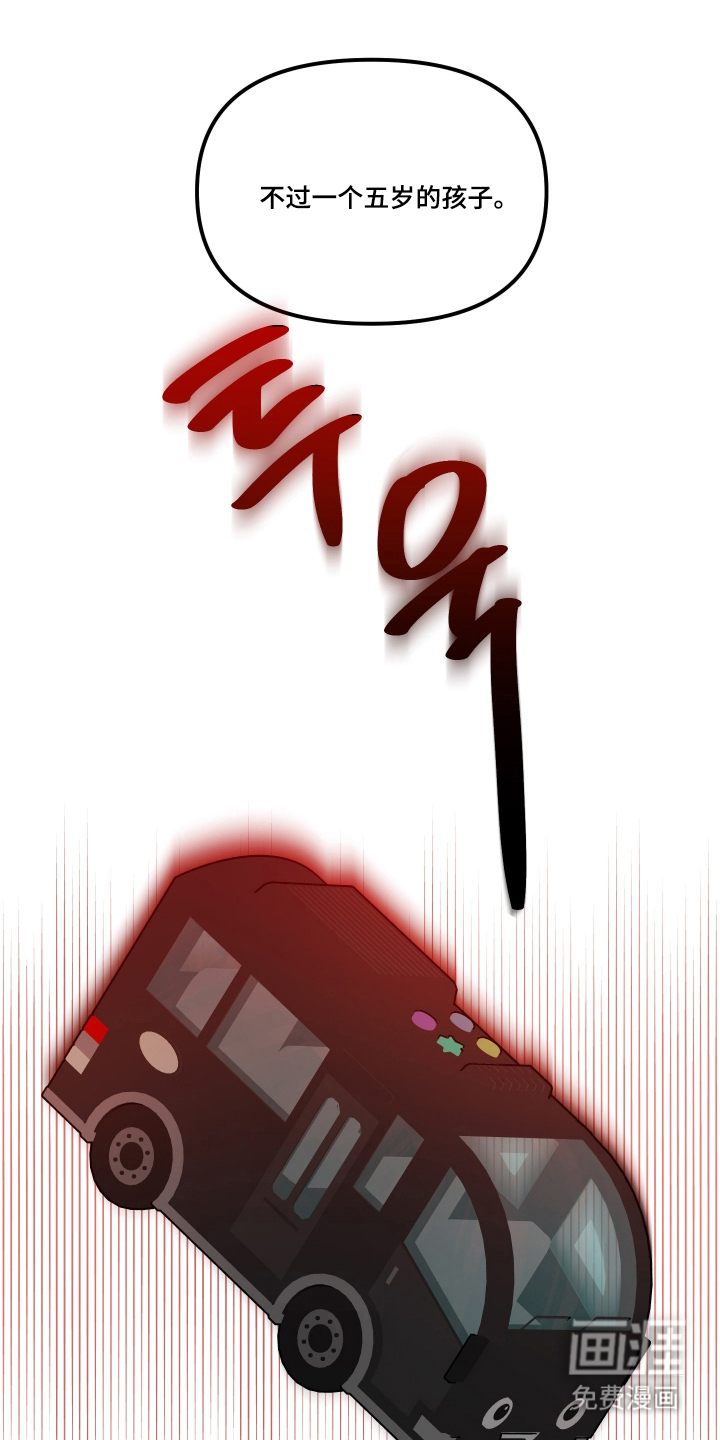 第100话29
