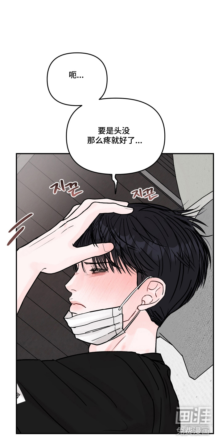 第100话14