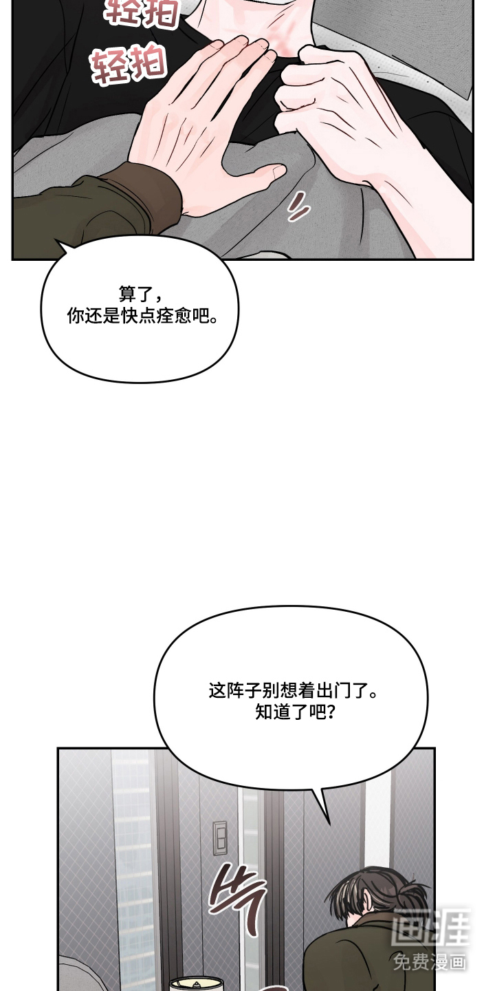 第100话8