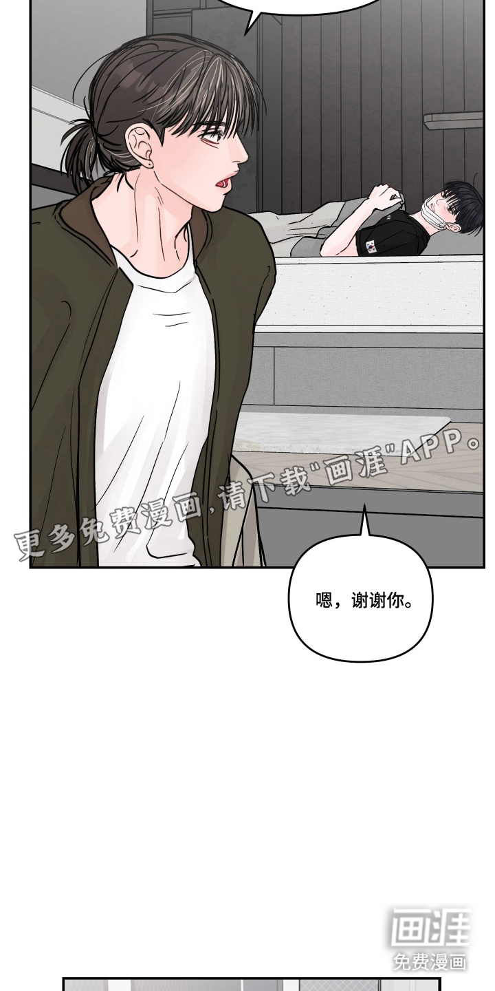 第100话10