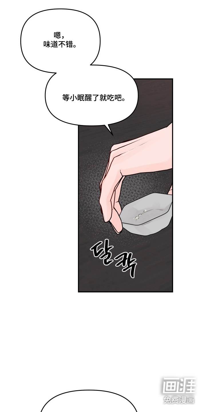 第100话25