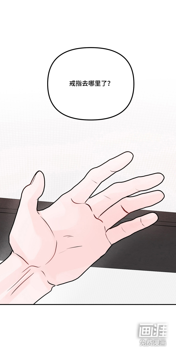 第100话16