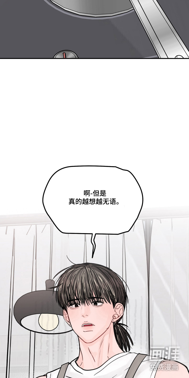 第100话20
