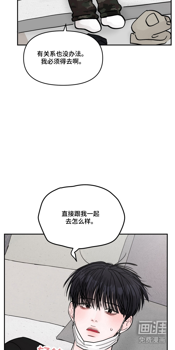 第100话7