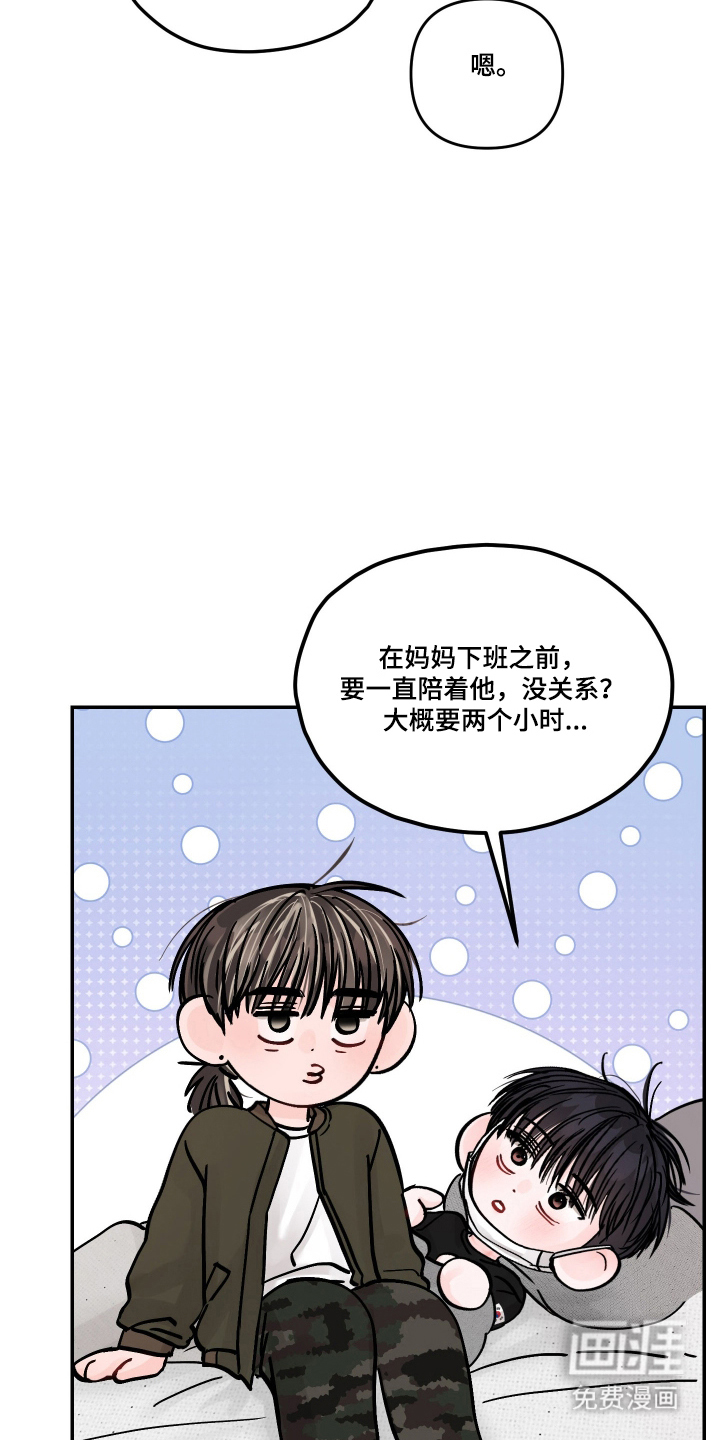 第100话6