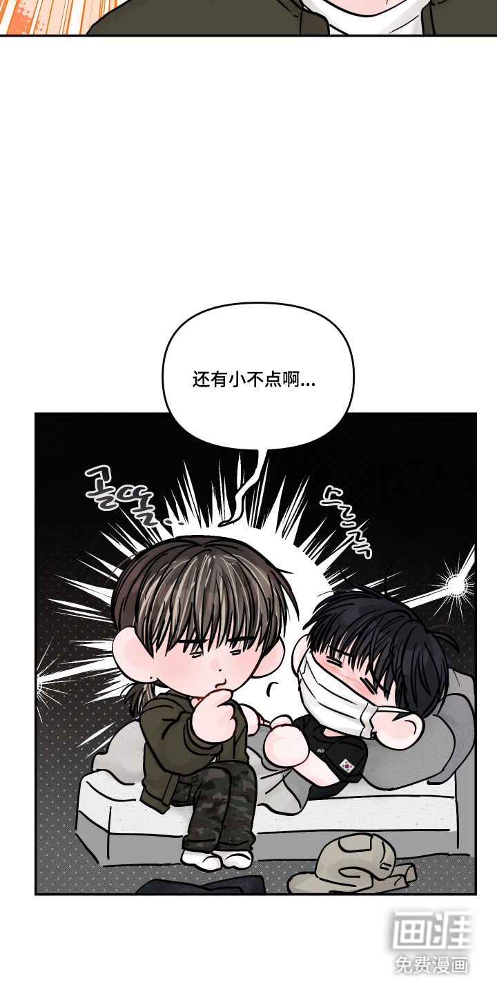 第100话4