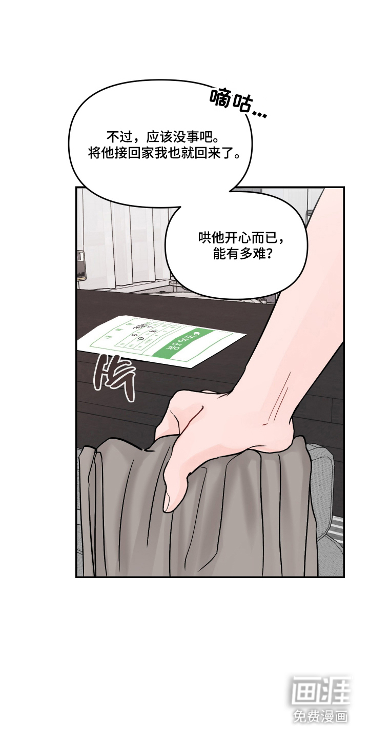 第100话28