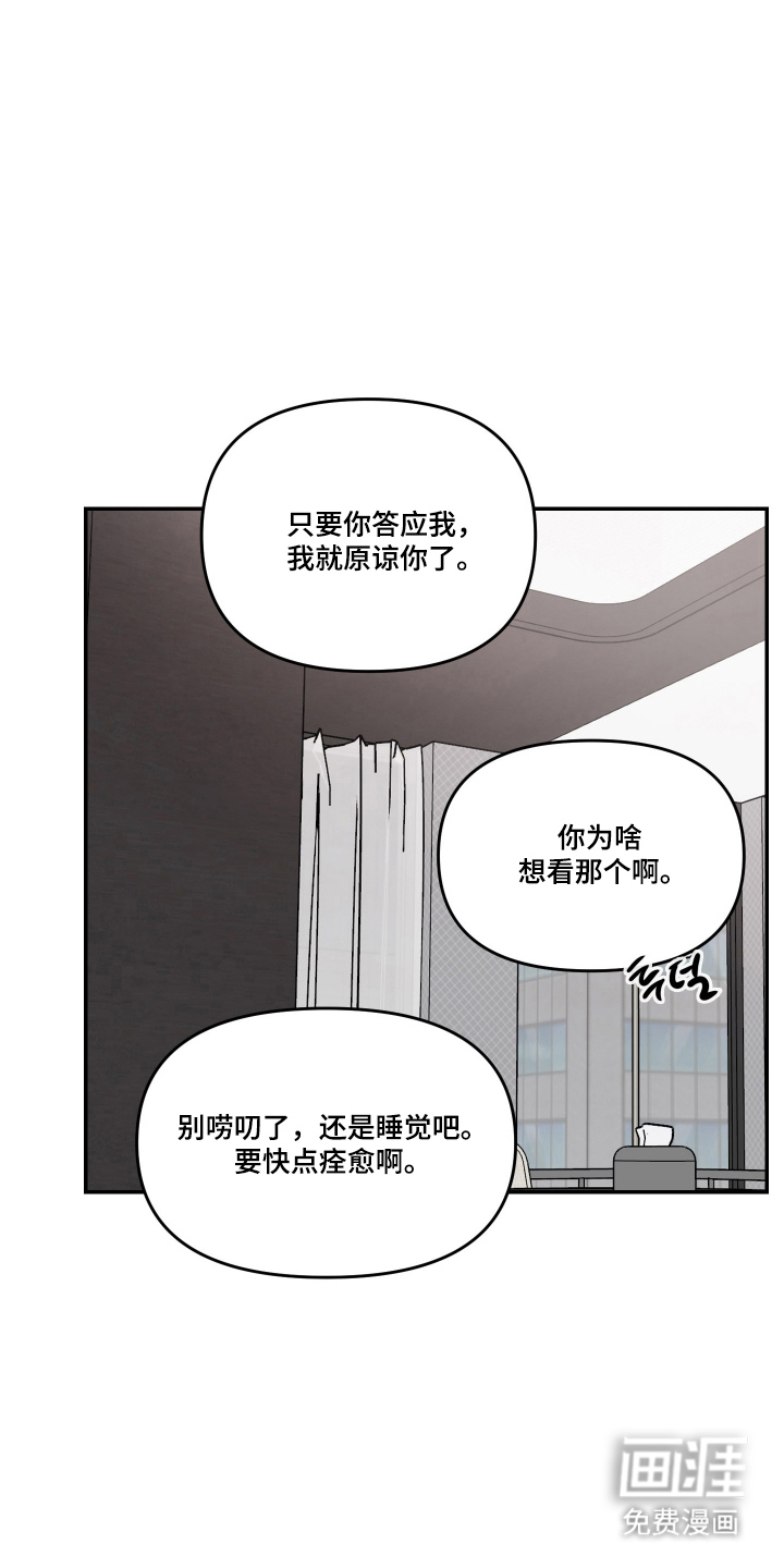 第100话1