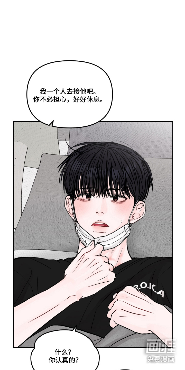 第100话5
