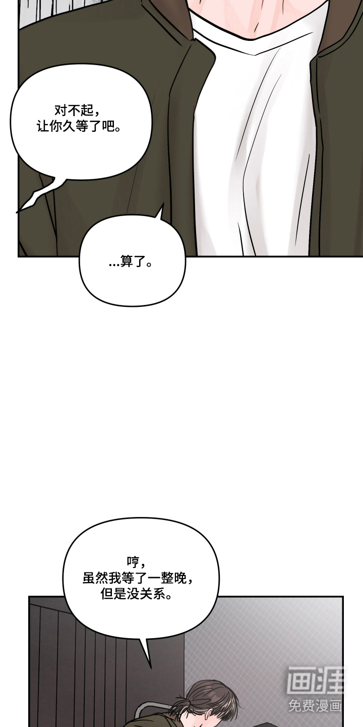 第99话33