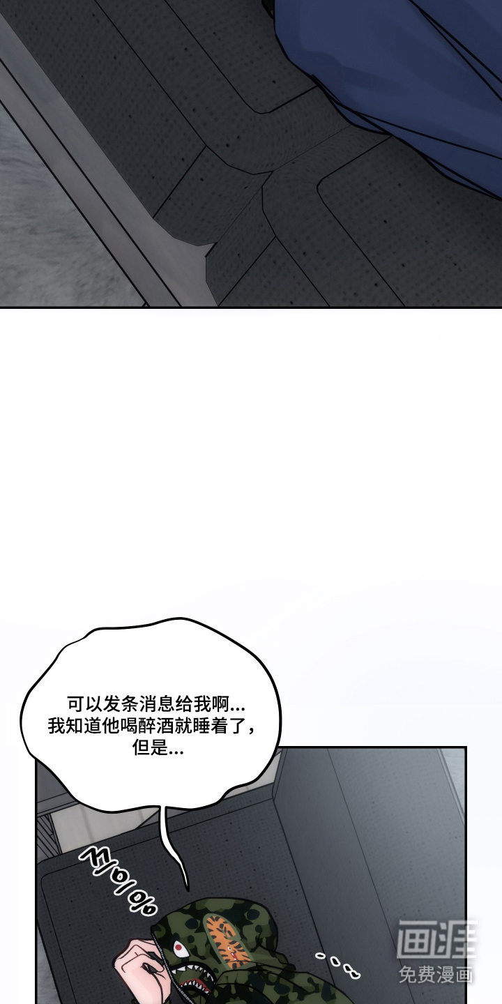 第99话3