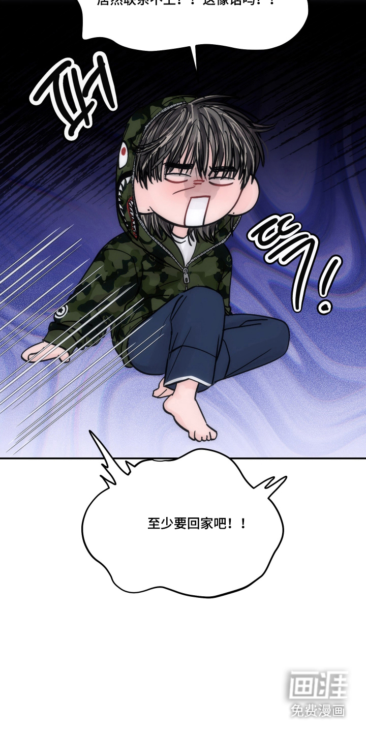 第99话7