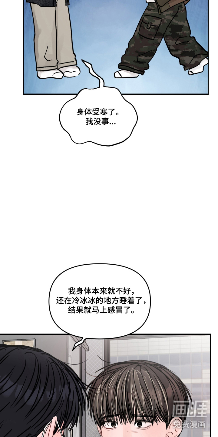 第99话26