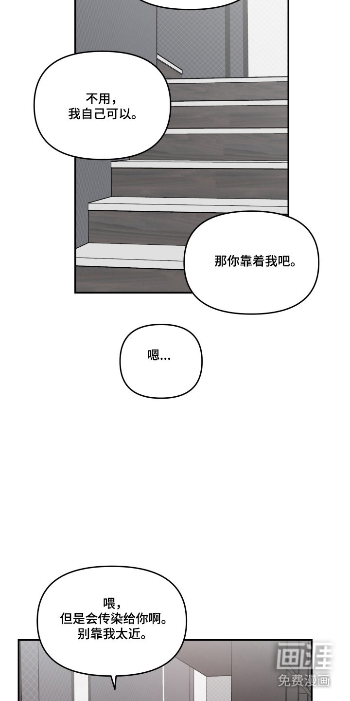第99话28