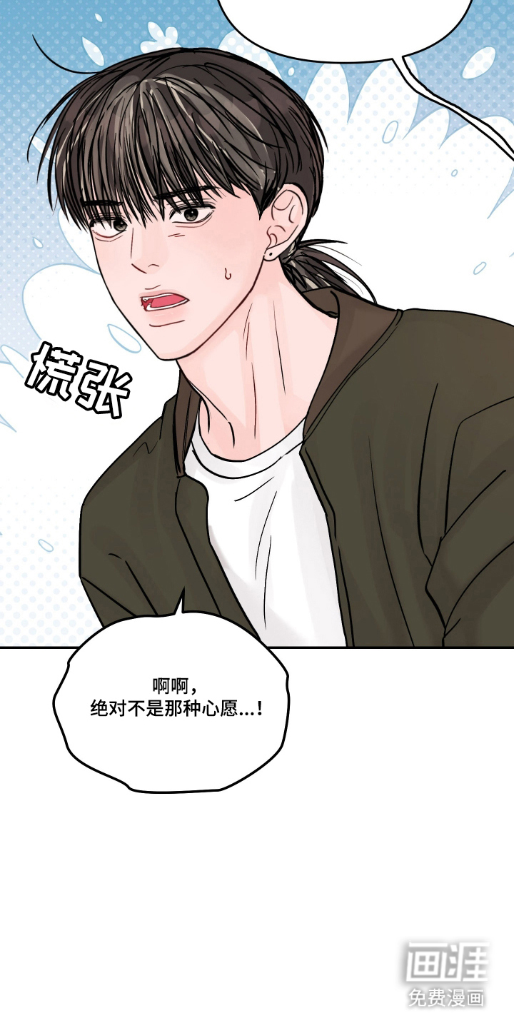 第99话35