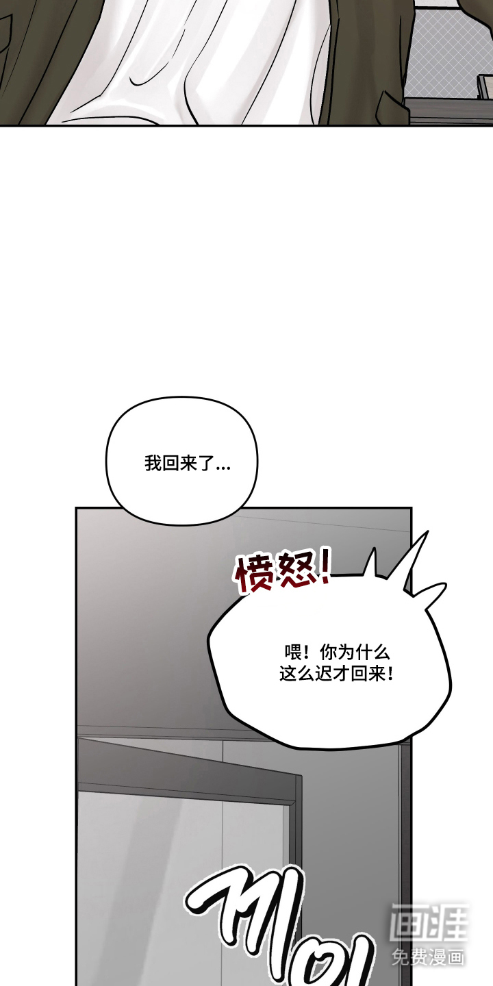 第99话21