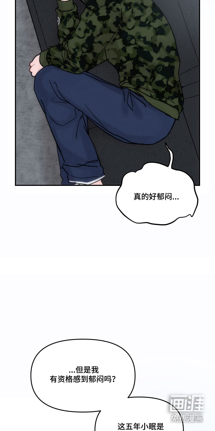 第99话4