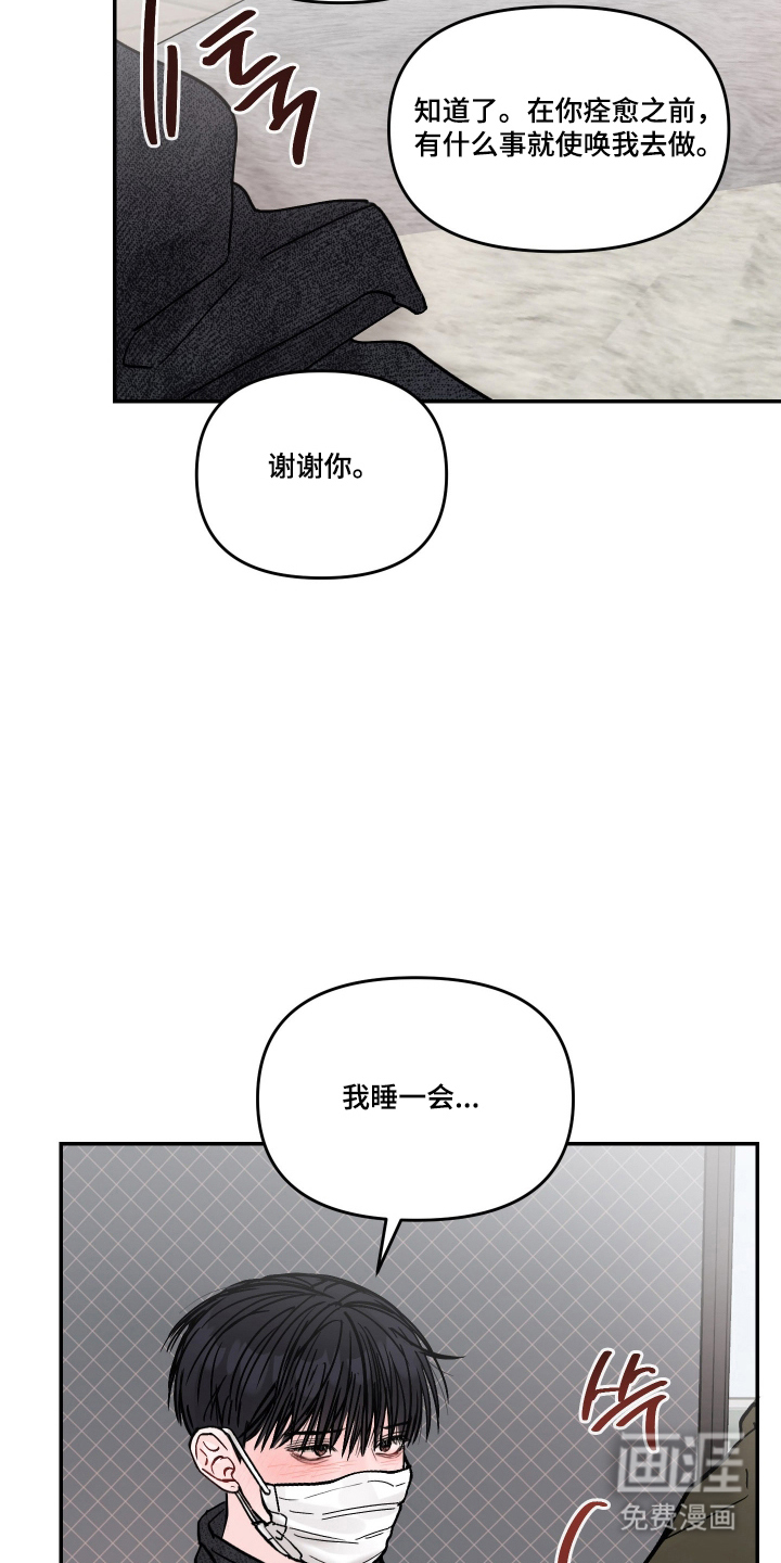 第99话30