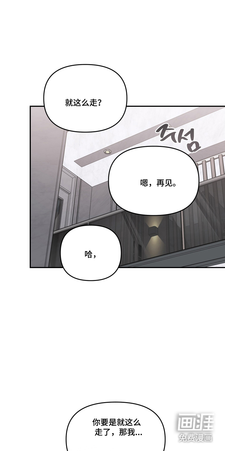 第99话16
