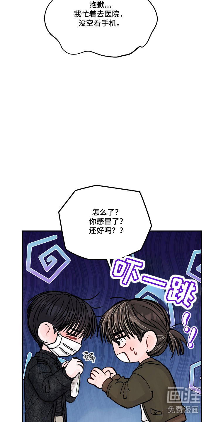 第99话25
