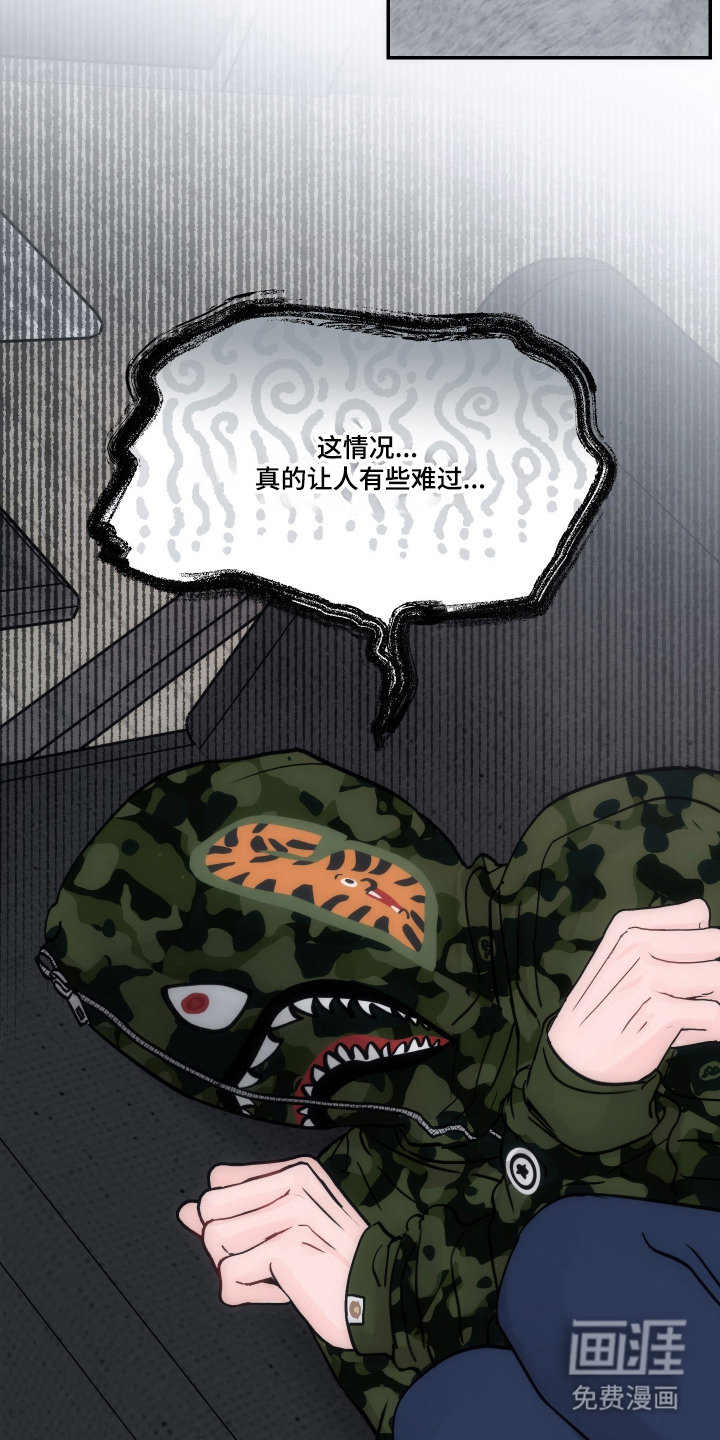 第99话2