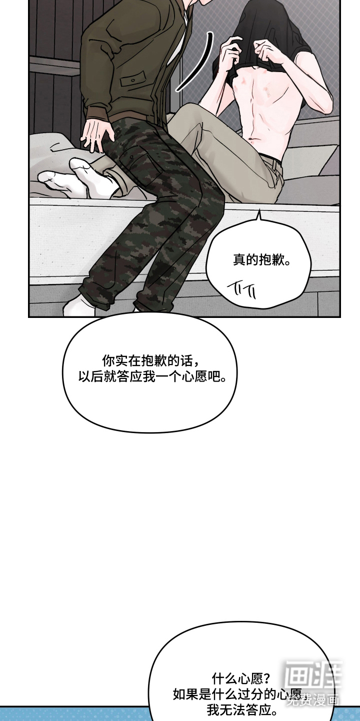 第99话34
