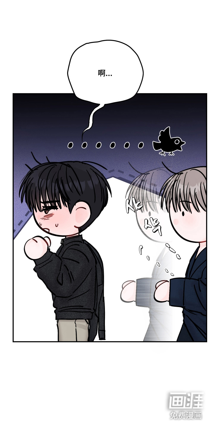 第99话18
