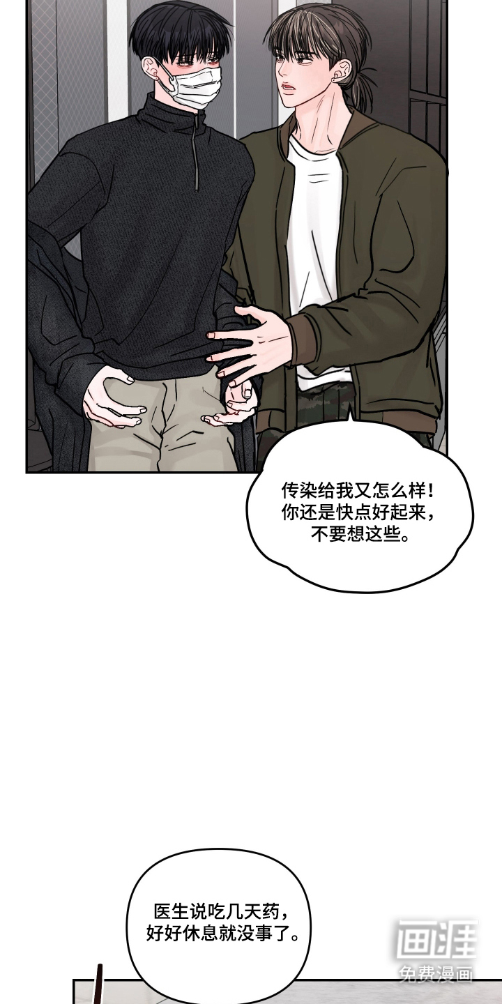 第99话29