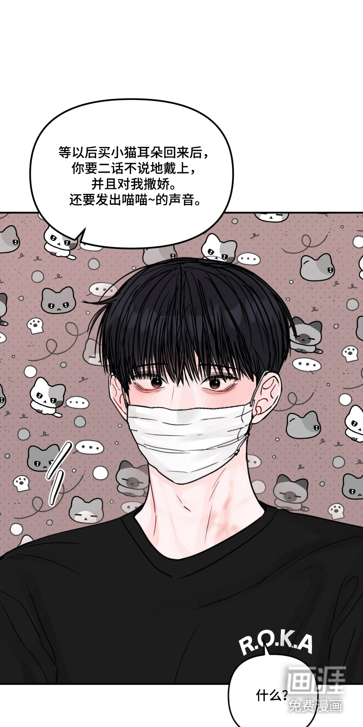 第99话37