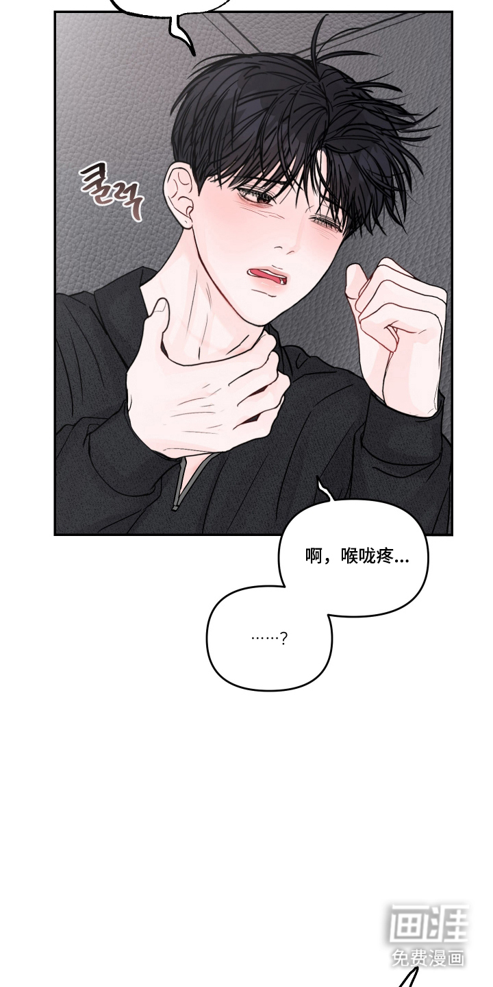 第99话11