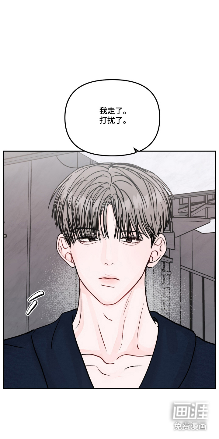 第99话15