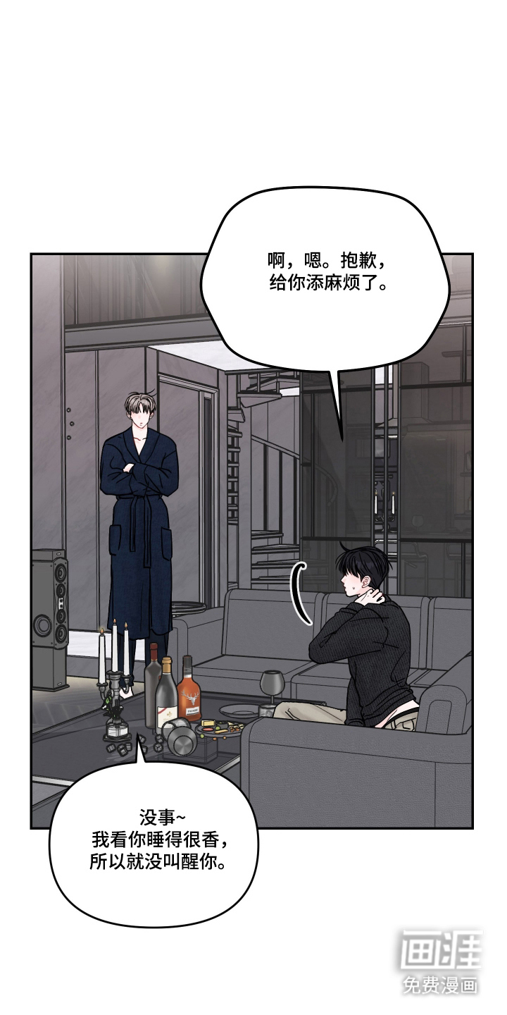 第99话14