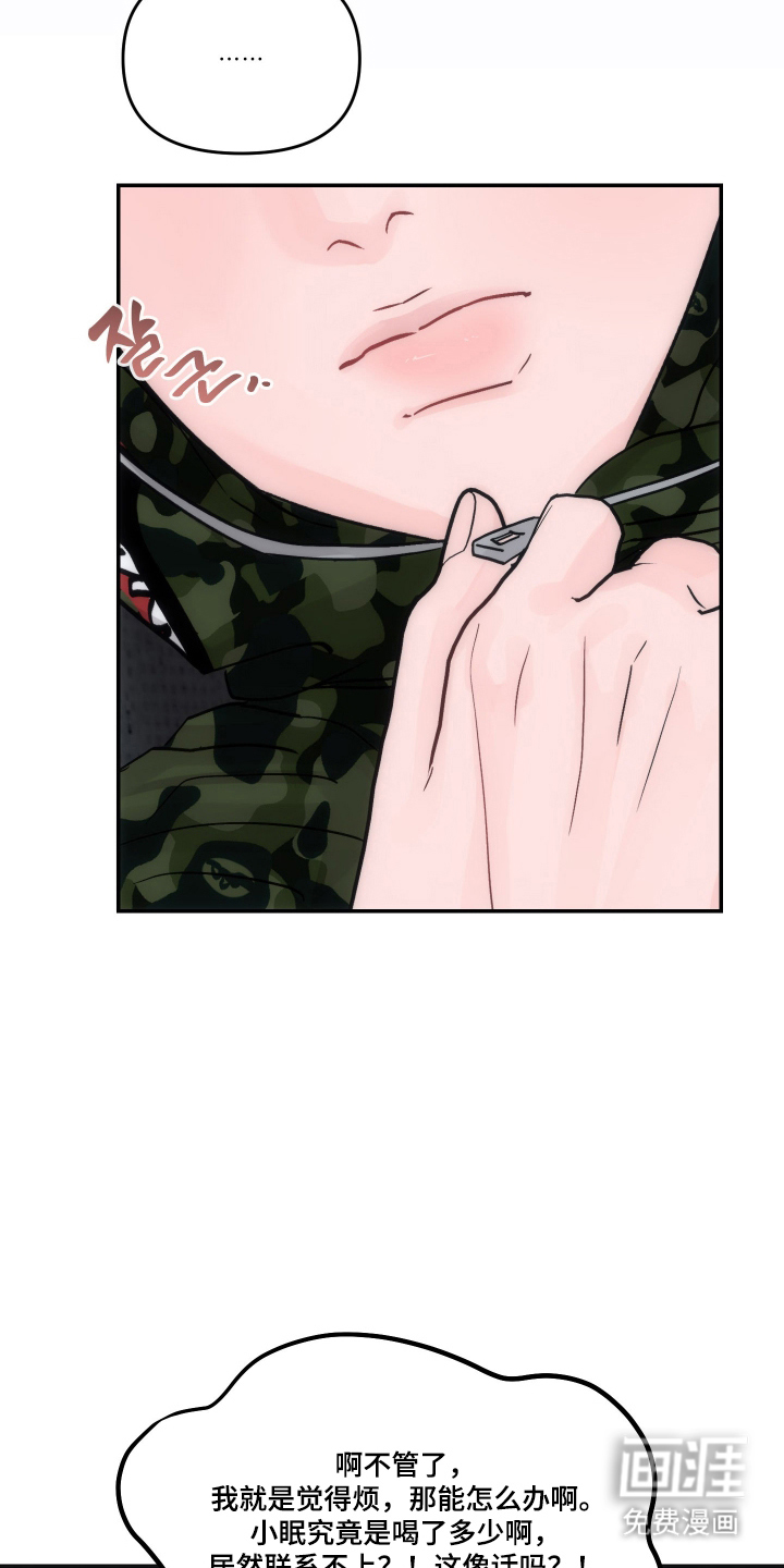 第99话6