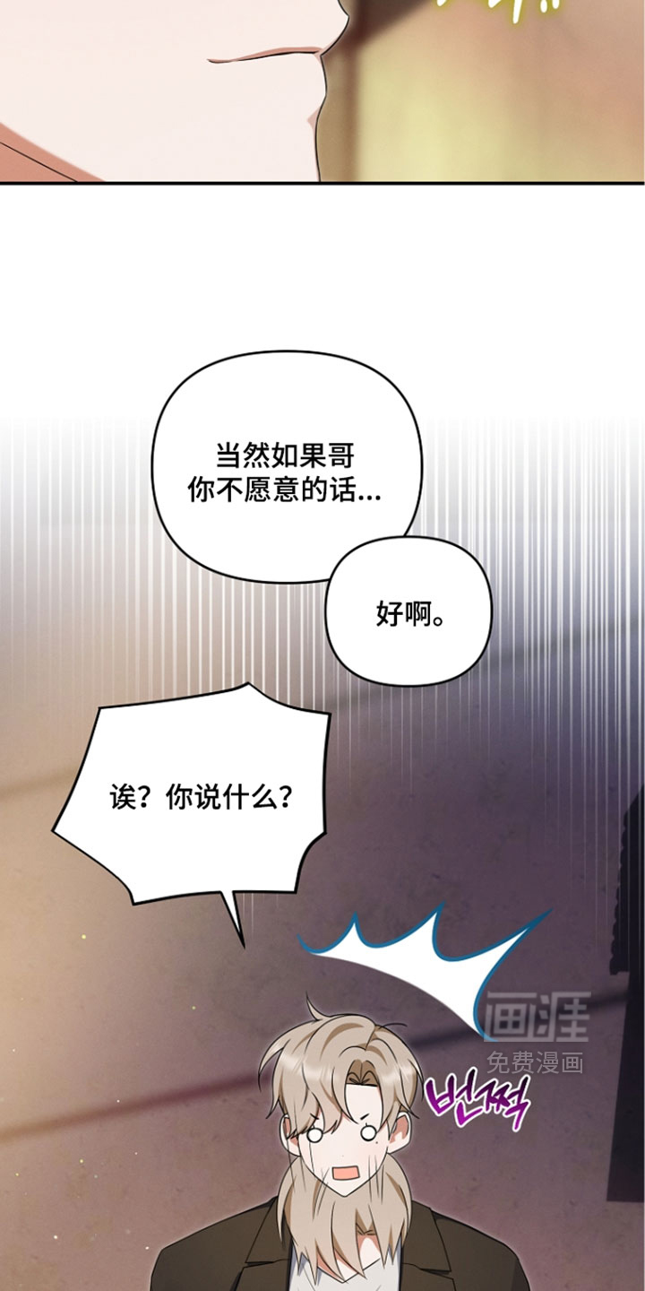 第113话16