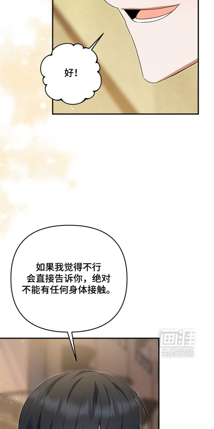 第113话20