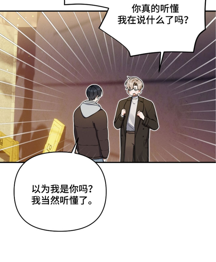 第113话18