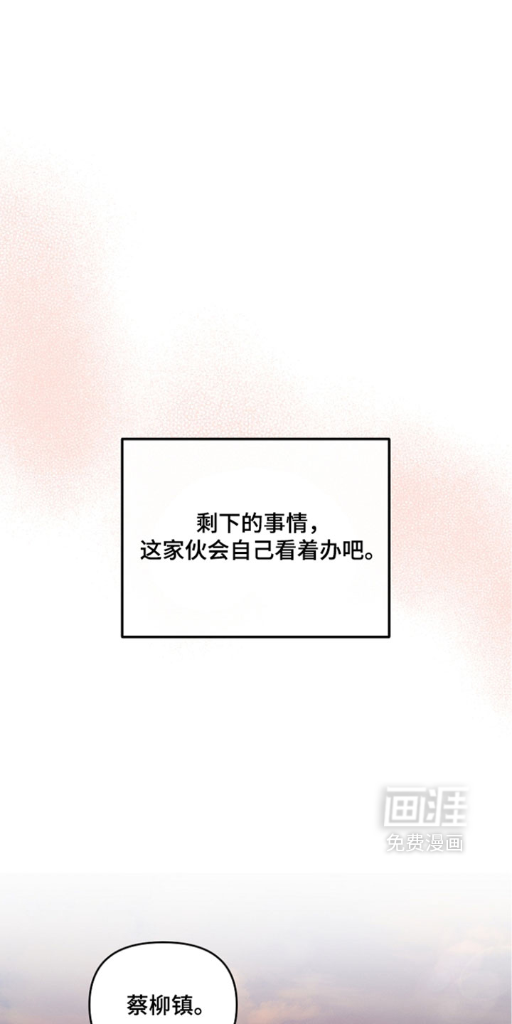 第113话28