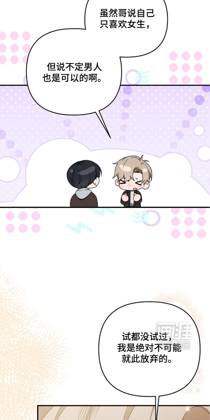 第113话12